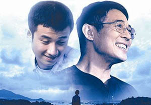 haiyang-tiantang